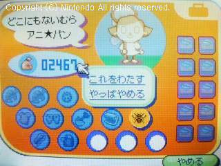 ドク