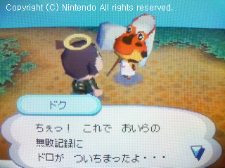 ドク