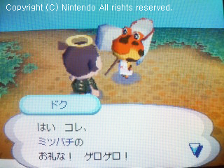 ドク