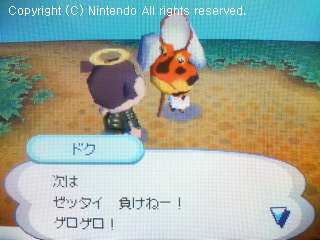 ドク