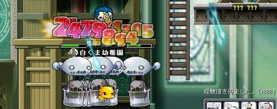 集まったらレインで一掃