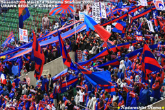 東京ゴール裏