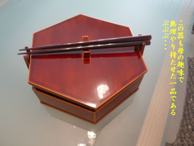 e0094407_013168.jpg