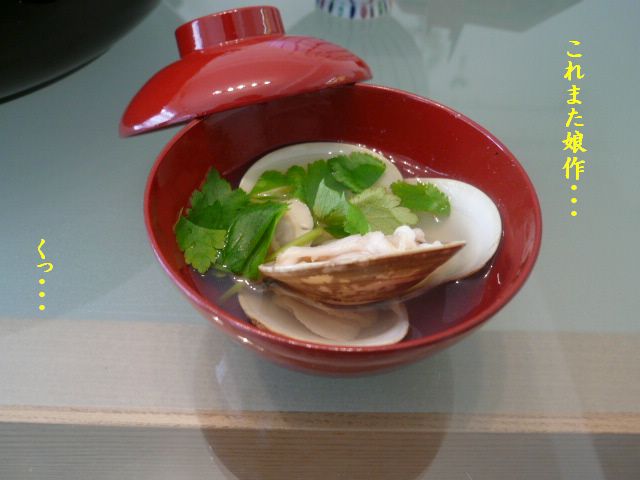 e0094407_0165599.jpg