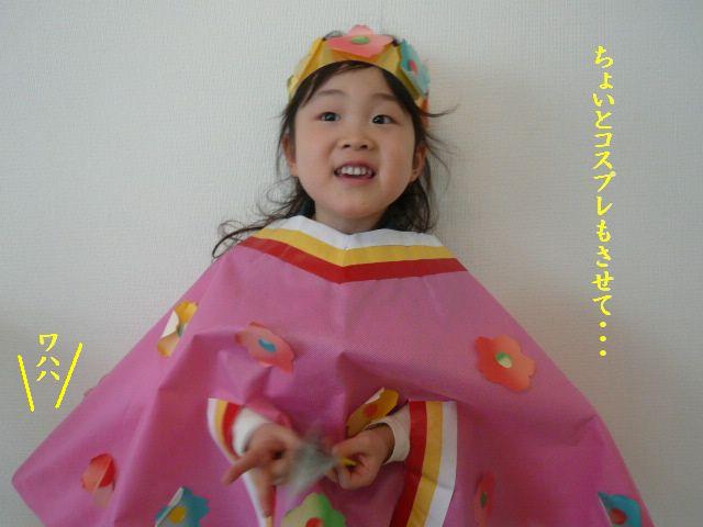 e0094407_0215897.jpg