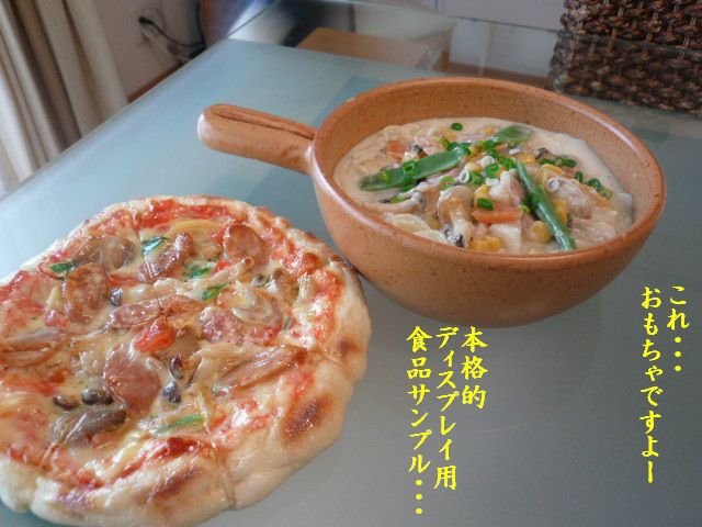 e0094407_025435.jpg