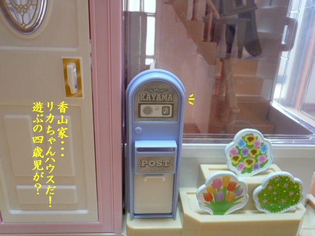 e0094407_0321479.jpg