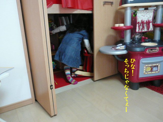e0094407_0384422.jpg