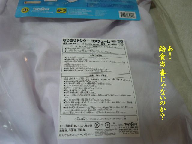 e0094407_0414558.jpg