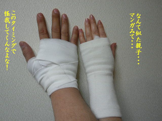 e0094407_1102374.jpg