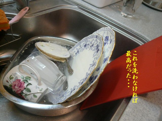 e0094407_144762.jpg