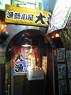c0144613_2324533.jpg