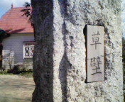 f0041113_23294642.jpg