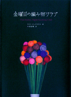 f0000425_11384712.jpg