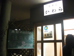 f0065126_2344043.jpg