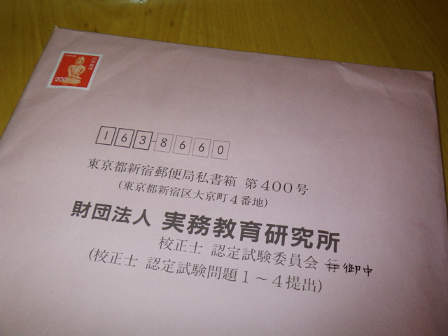 f0045433_2173530.jpg