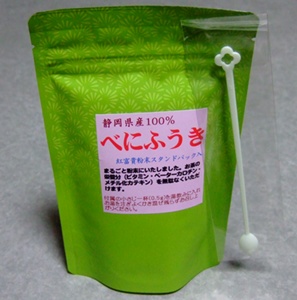 べにふうき茶