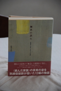 f0065768_0225521.jpg