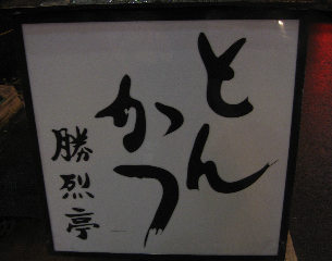 e0132881_19241872.jpg