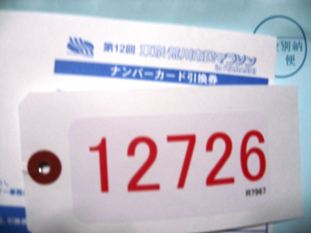 b0082484_0251247.jpg