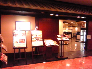 d0044986_231369.jpg