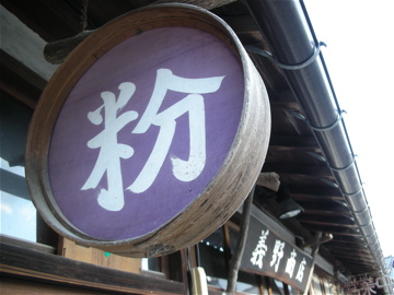 c0145209_21271933.jpg