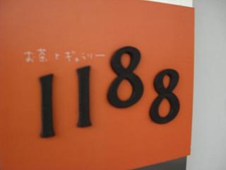 b0073616_2057182.jpg