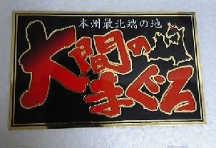 f0022024_22429100.jpg