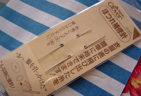 d0077029_82781.jpg