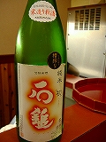 c0056437_047879.jpg