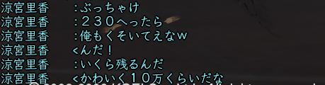 c0093337_9493590.jpg