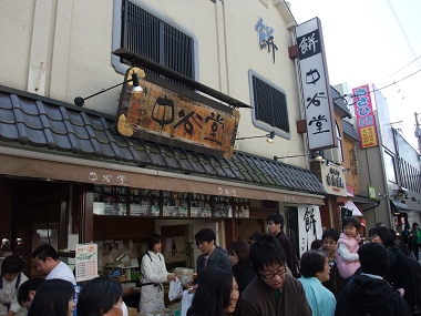 e0126046_1442522.jpg