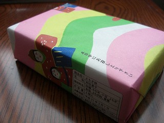 f0009451_11341620.jpg