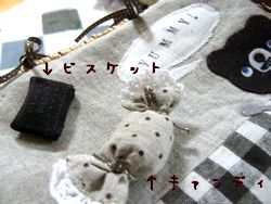 c0128652_22243350.jpg