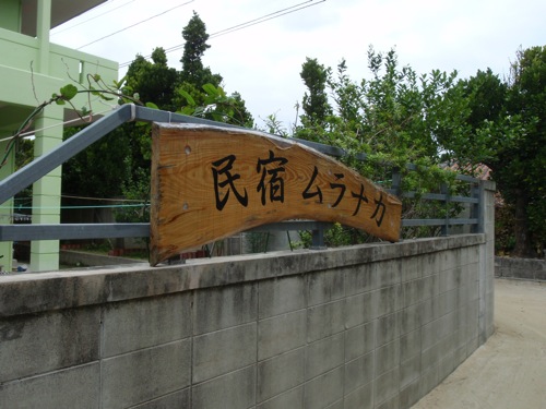 c0132571_1416370.jpg