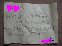 f0103873_2218068.jpg