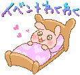 a0050302_444736.gif
