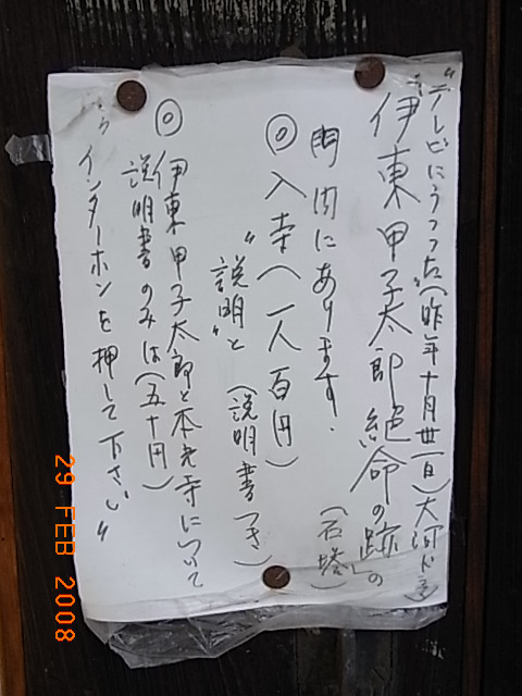 e0053327_21105716.jpg