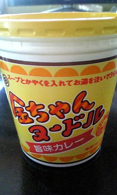 c0181830_1254570.jpg