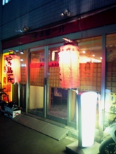 a0058643_9524550.jpg