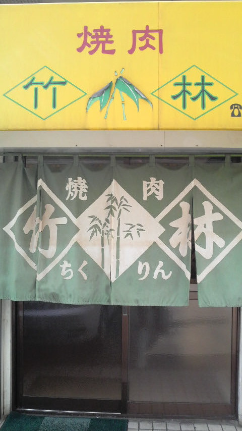 f0150355_849389.jpg