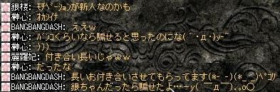 c0107459_0554376.jpg