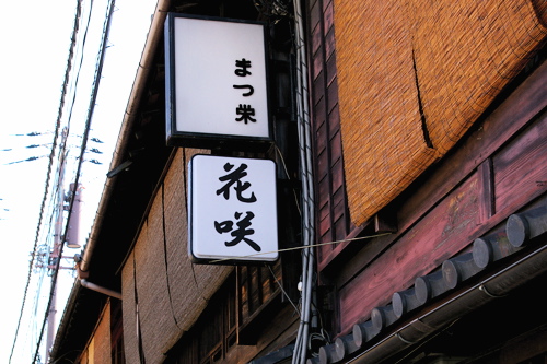 a0109466_23534417.jpg