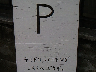 f0142668_7435097.jpg