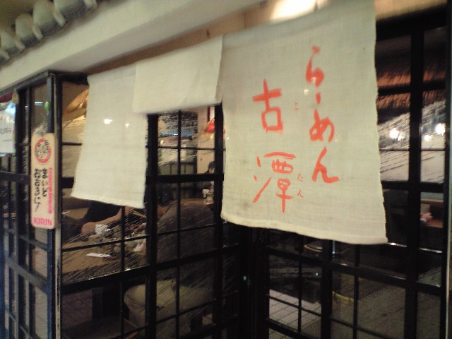 f0051283_2030827.jpg