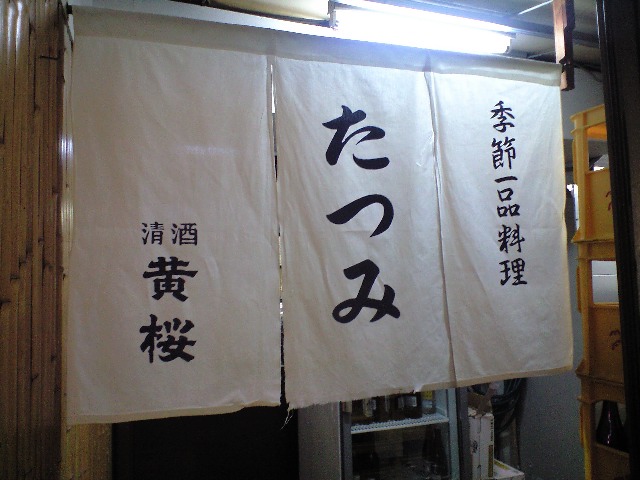 f0051283_20431860.jpg