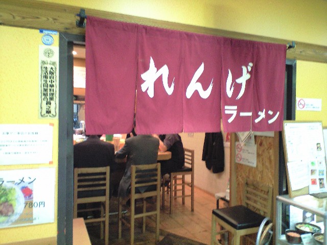f0051283_22501135.jpg