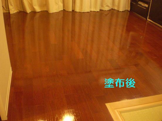 e0146340_1028553.jpg