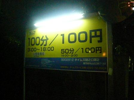 f0180077_22194132.jpg