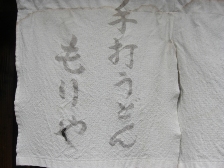 f0173884_124478.jpg